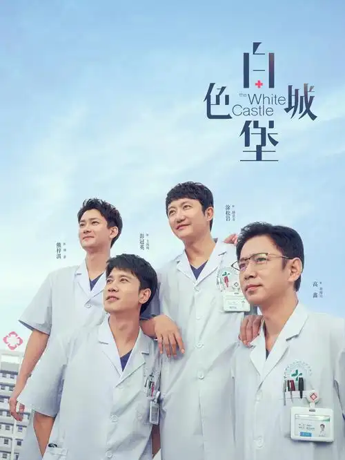 归途列车 热播电视剧全集在线看